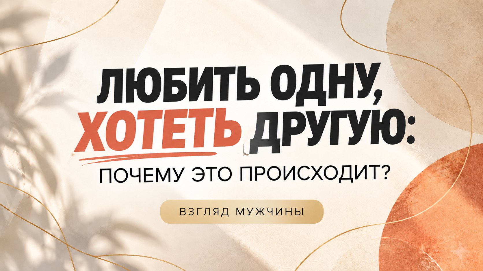 Психолог Анастасия Шулимова | Добро пожаловать в реальность