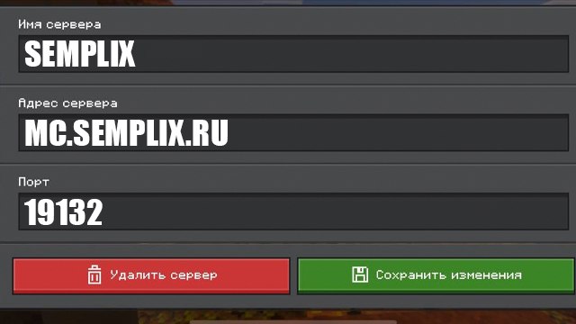 Semplix - Майнкрафт сервер