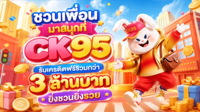 🇹🇭คาสิโนออนไลน์ยอดนิยม อันดับ1 ในไทย