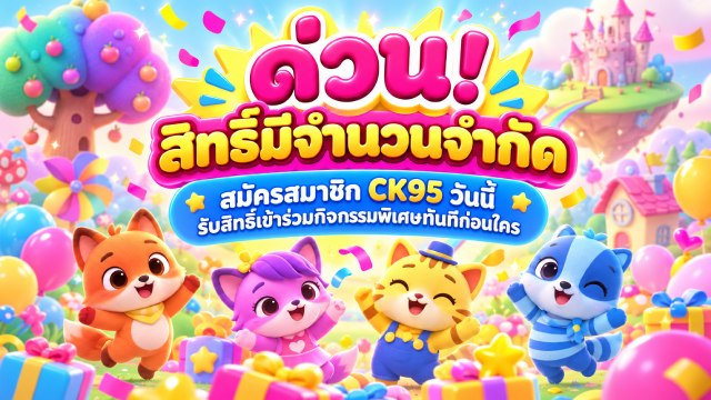 🇹🇭คาสิโนออนไลน์ยอดนิยม อันดับ1 ในไทย