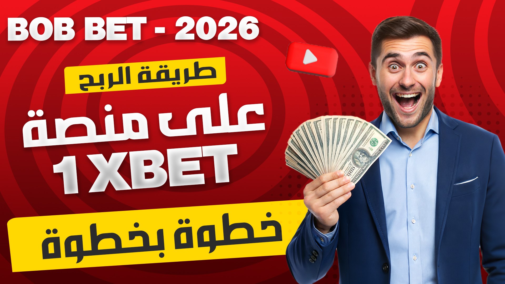 BOB BET