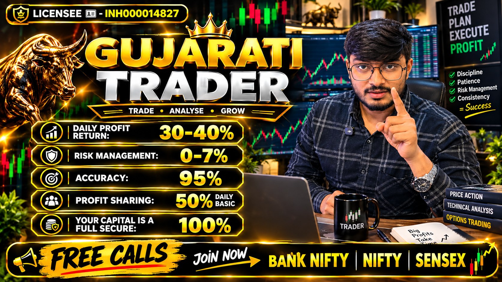 GUJARATI TRADER