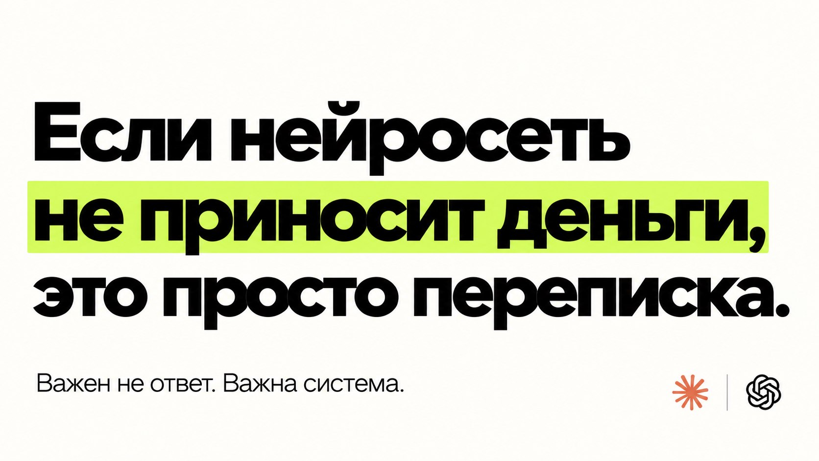 ИИшница 🍳 5 дней практики с AI