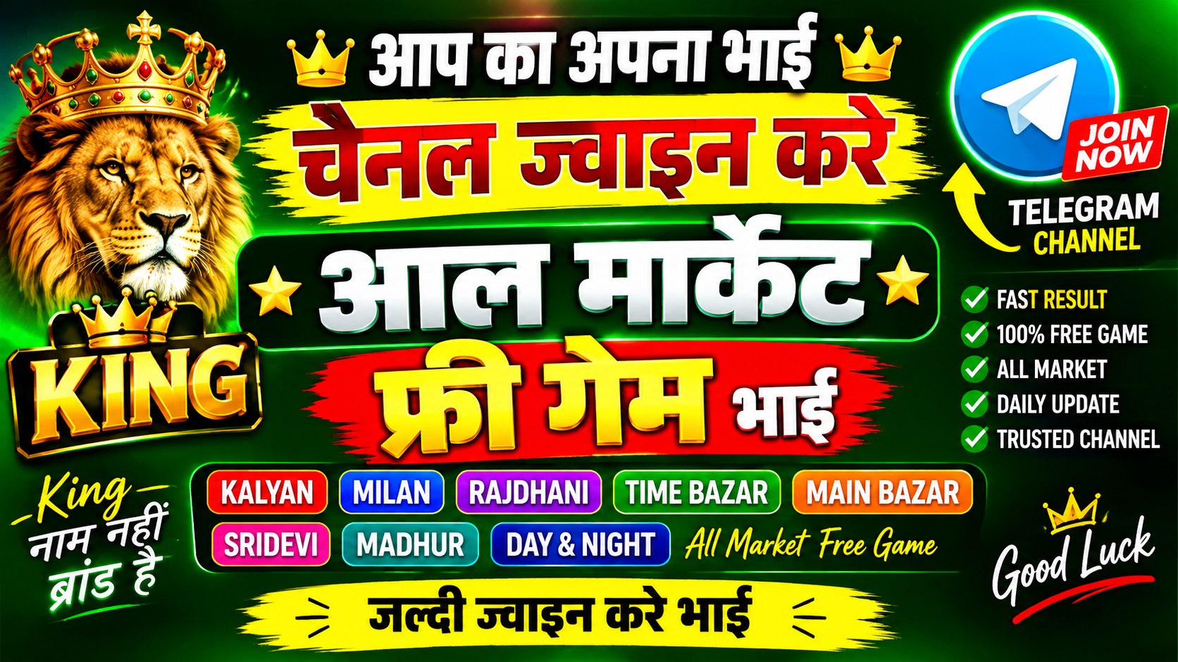 ROYAL MATKA EXPERT