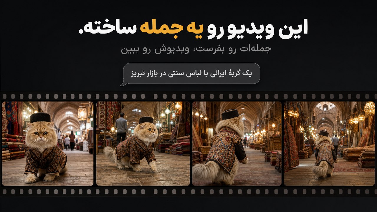 هوش مصنوعی نقطه
