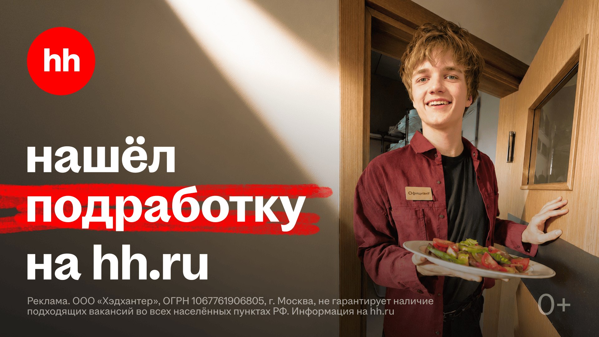 Узнайте себя в деле
