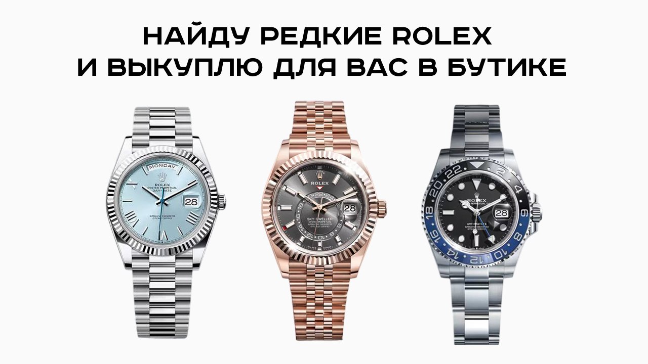 Байер Мери