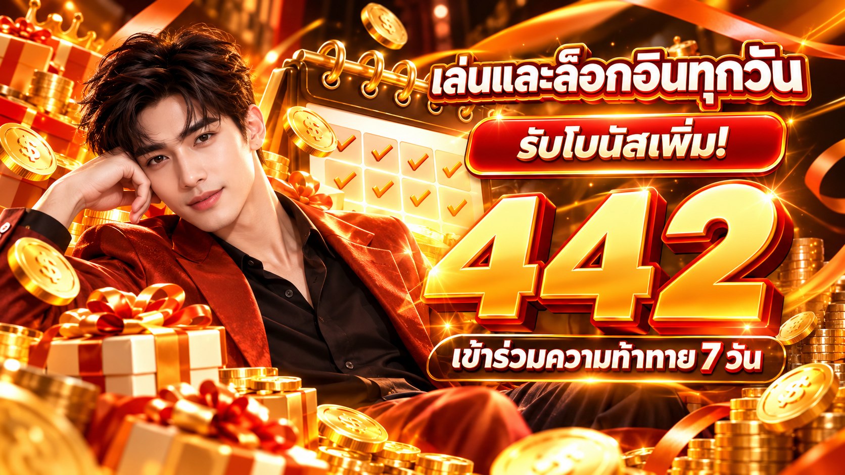 siam369fortune_bot