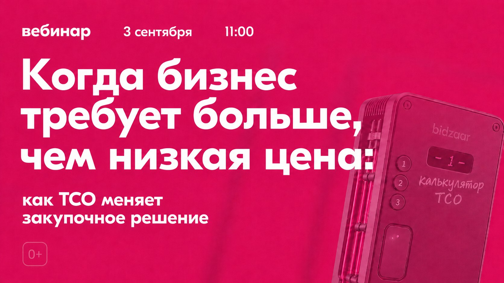 edu-bidzaar.ru
