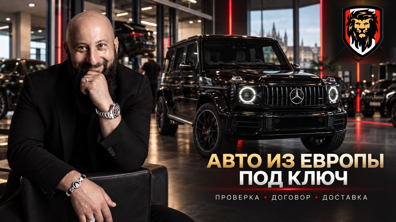 АВТО АЙК Official 🏎️