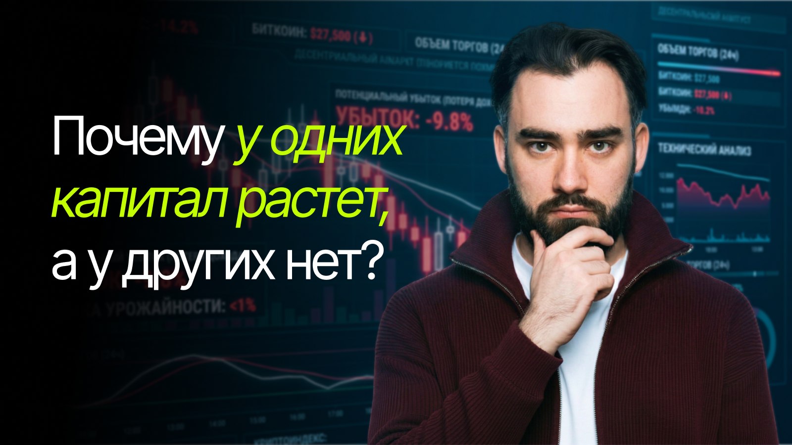 Егор Журавлев