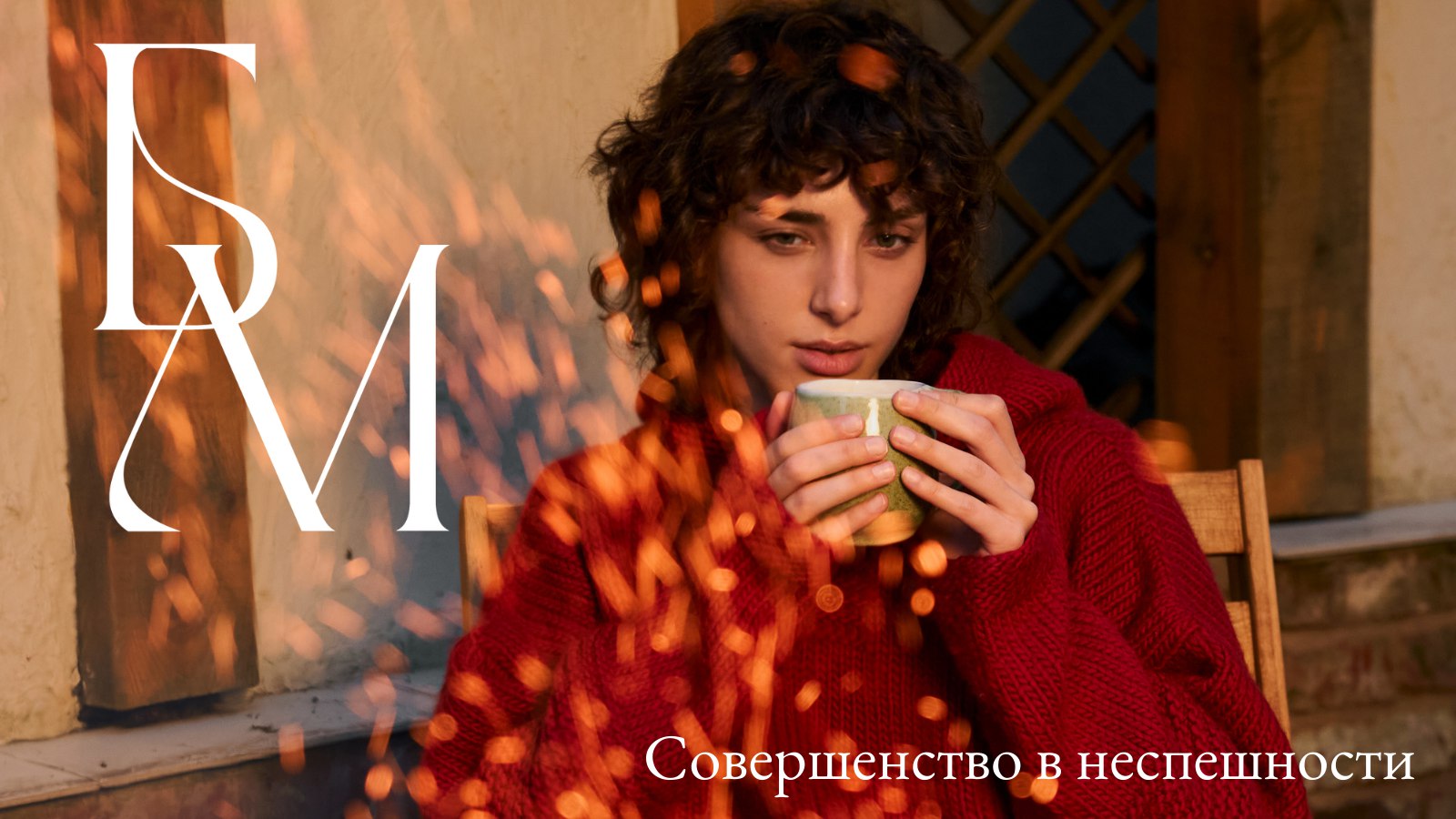 Банная Мекка