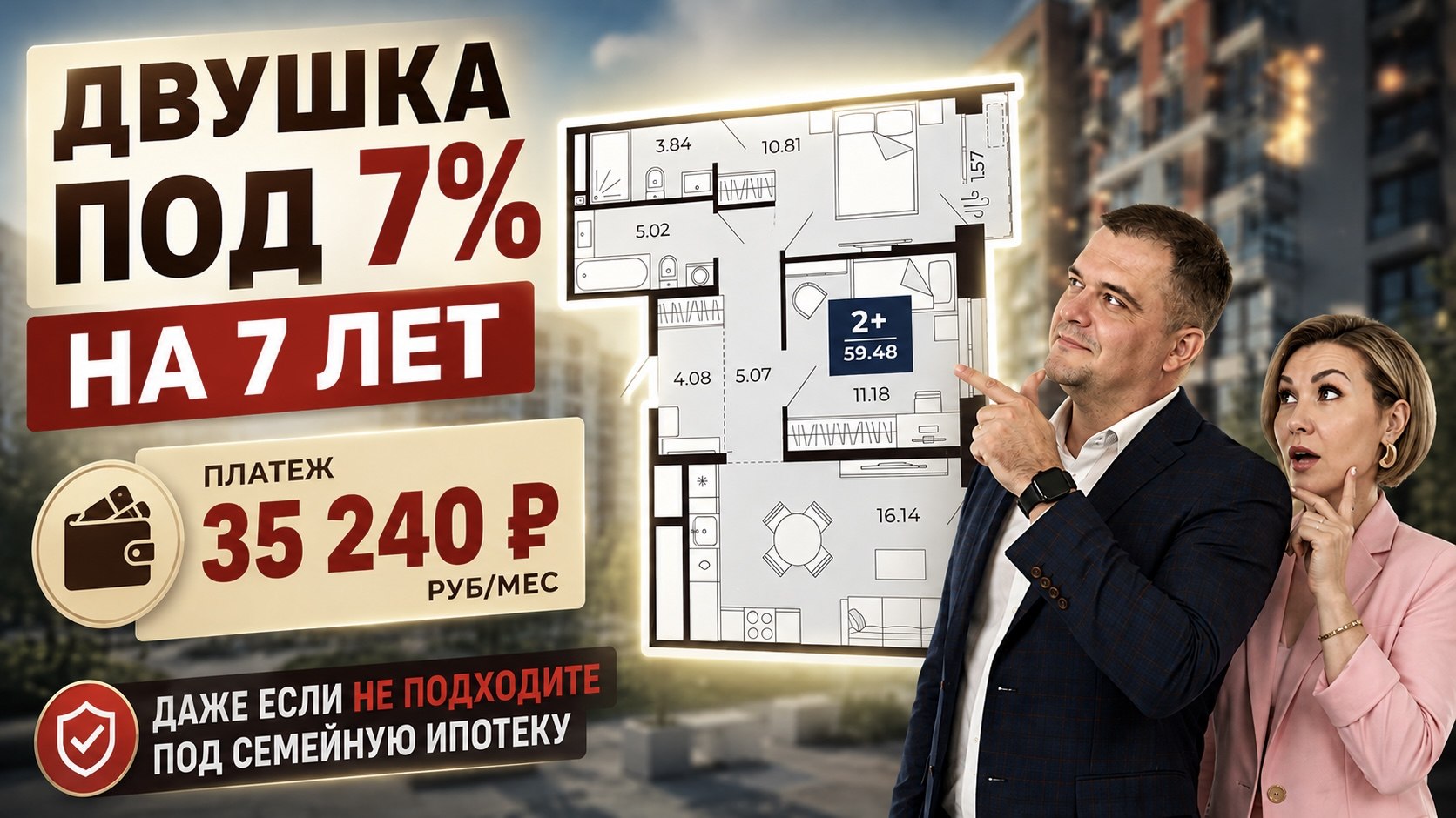 Новостройки Тюмени | Независимые эксперты | Обзоры ЖК, старты продаж, выгодные акции