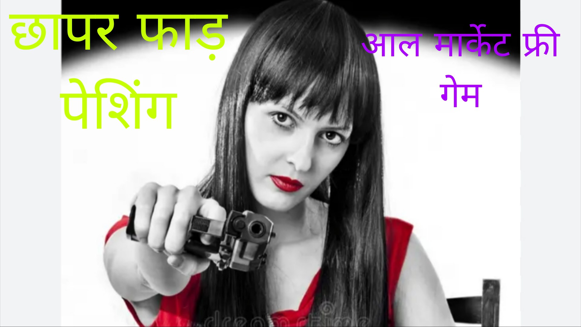SATTA MATKA KING