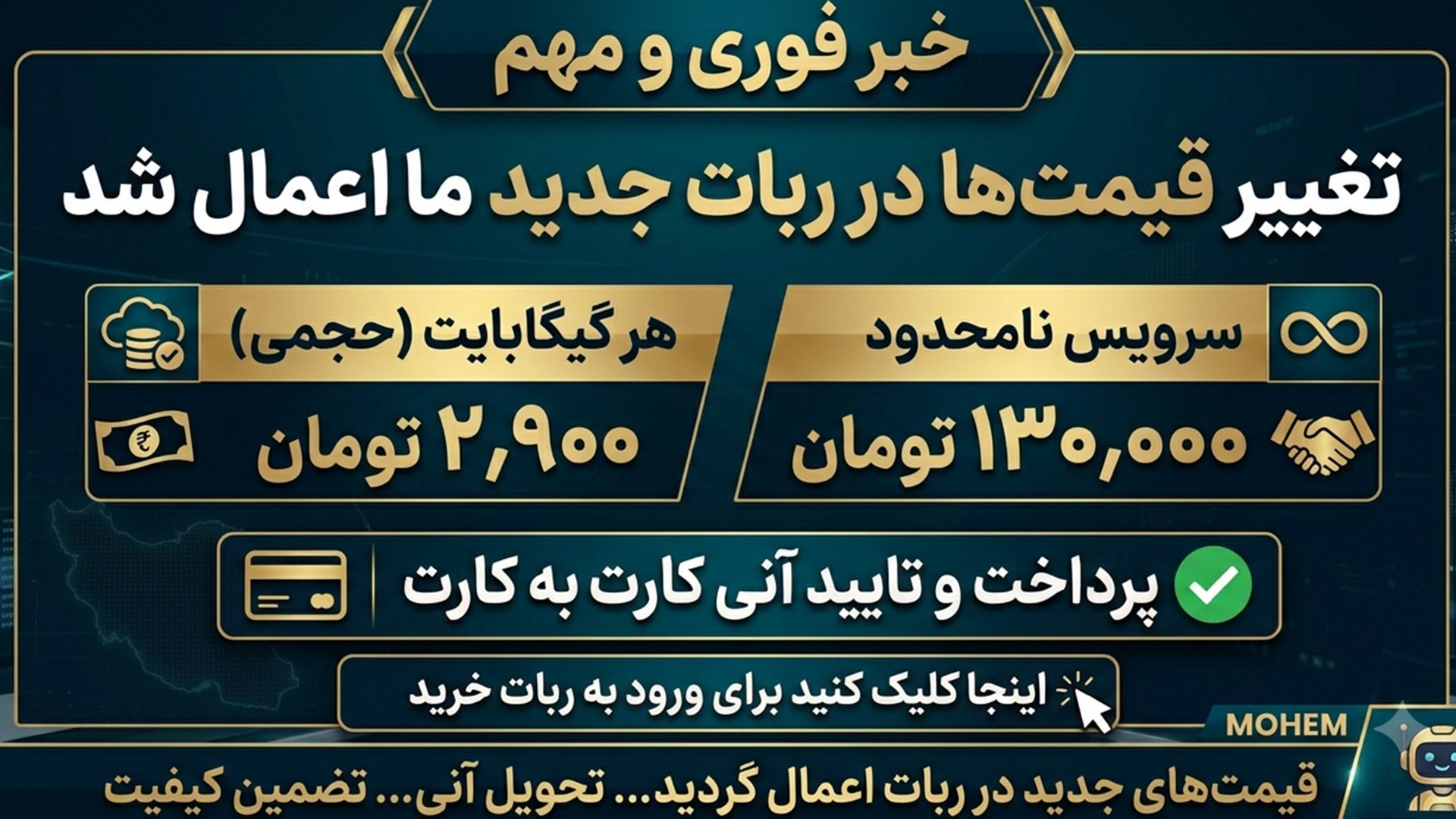 GoldNet | فروشگاه نامحدود
