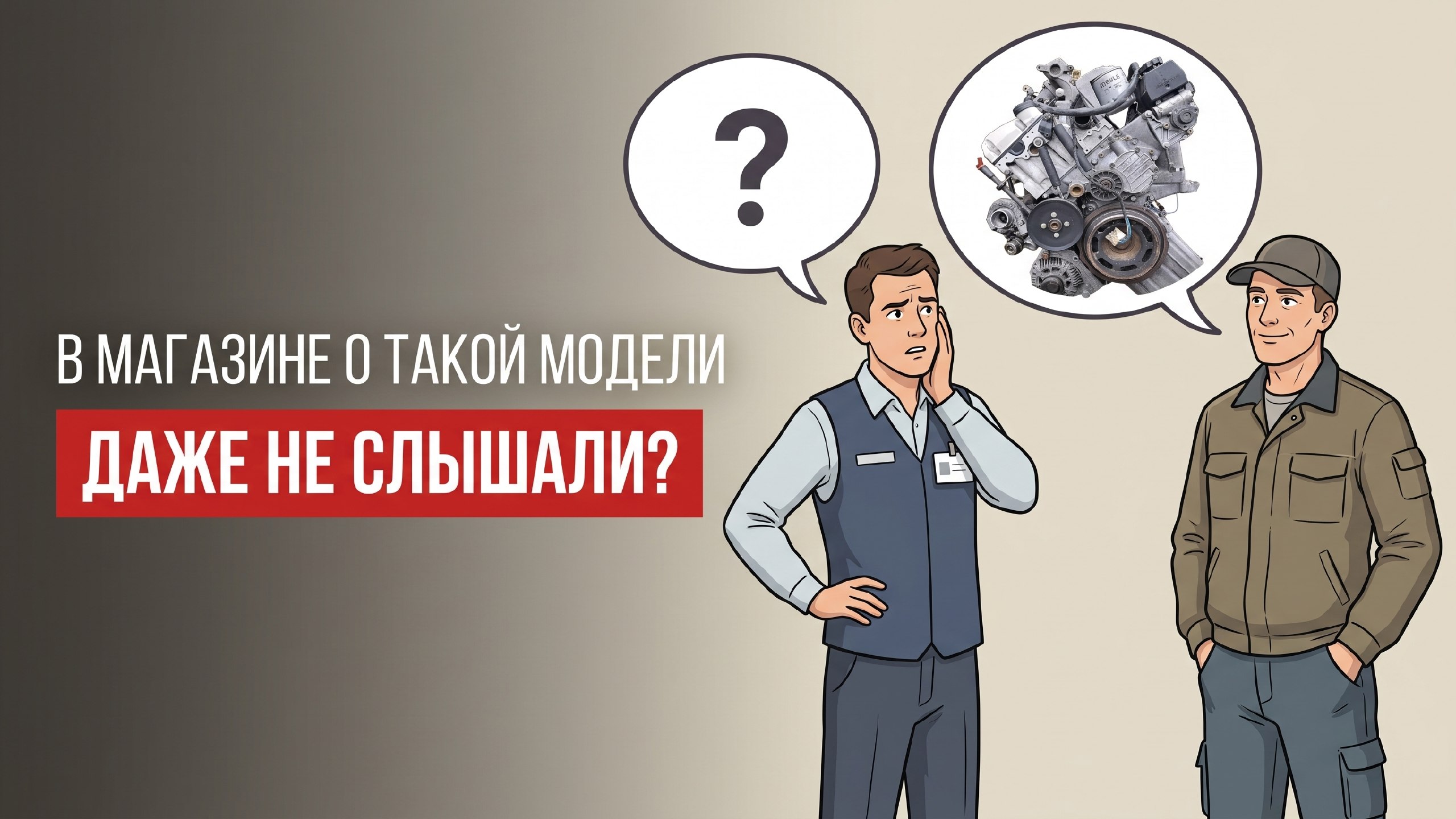 NordMotor ⚙️