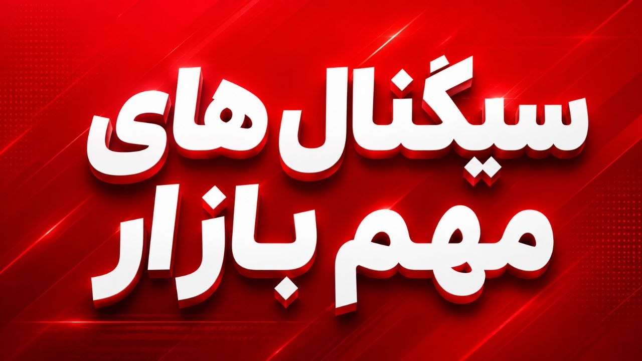 Finance ایران