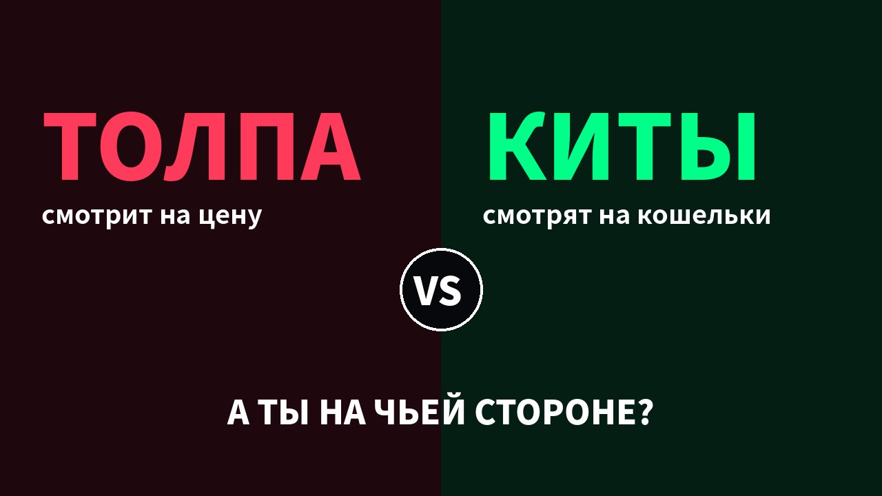 Хранитель Пампов {🎒}