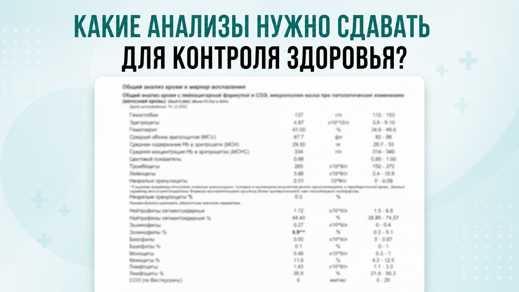 Нутрициолог расскажет...