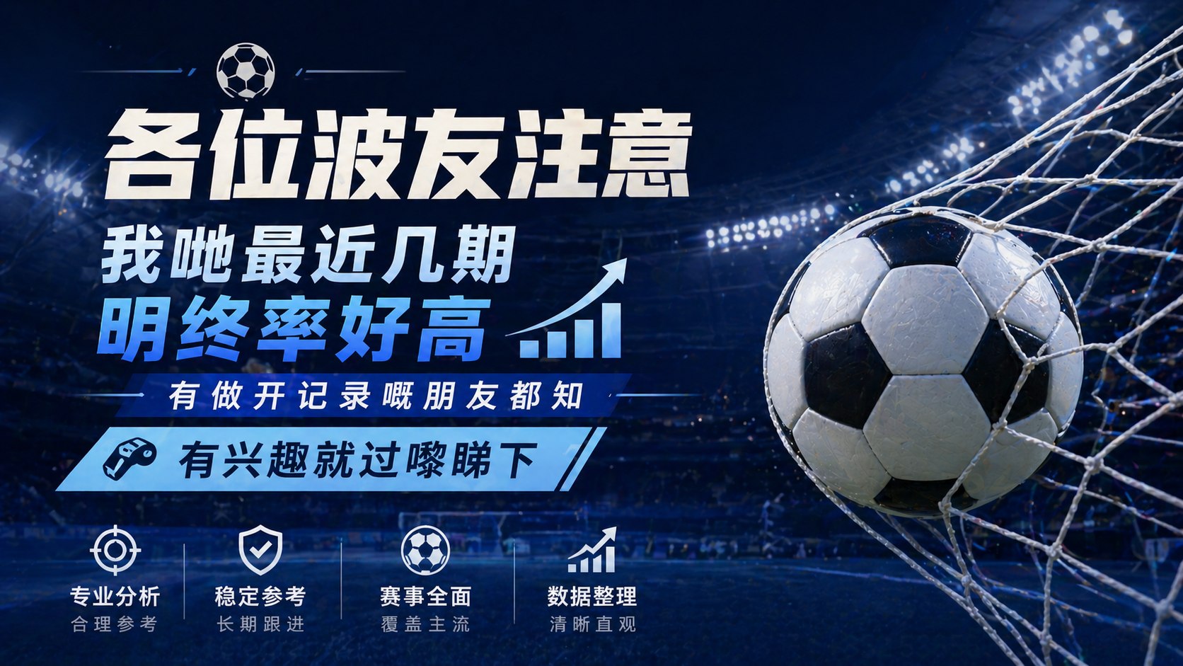🏆KingWin⚽️🏇自己友🧧