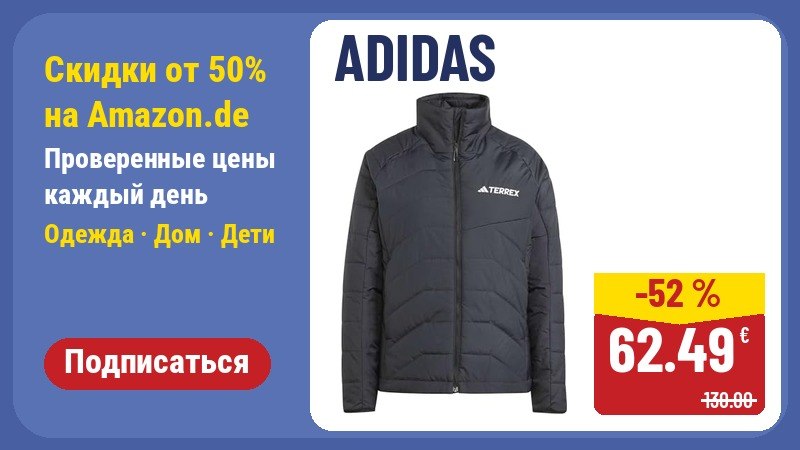 Angebote & Rabatte