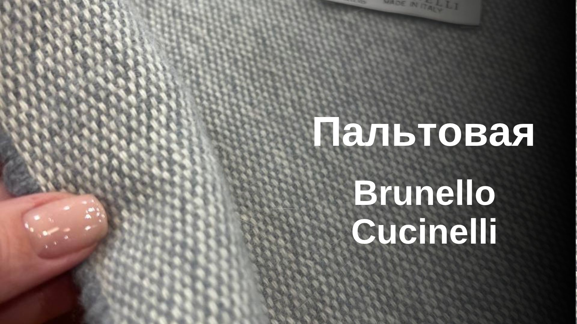 Ткани Новый Стиль