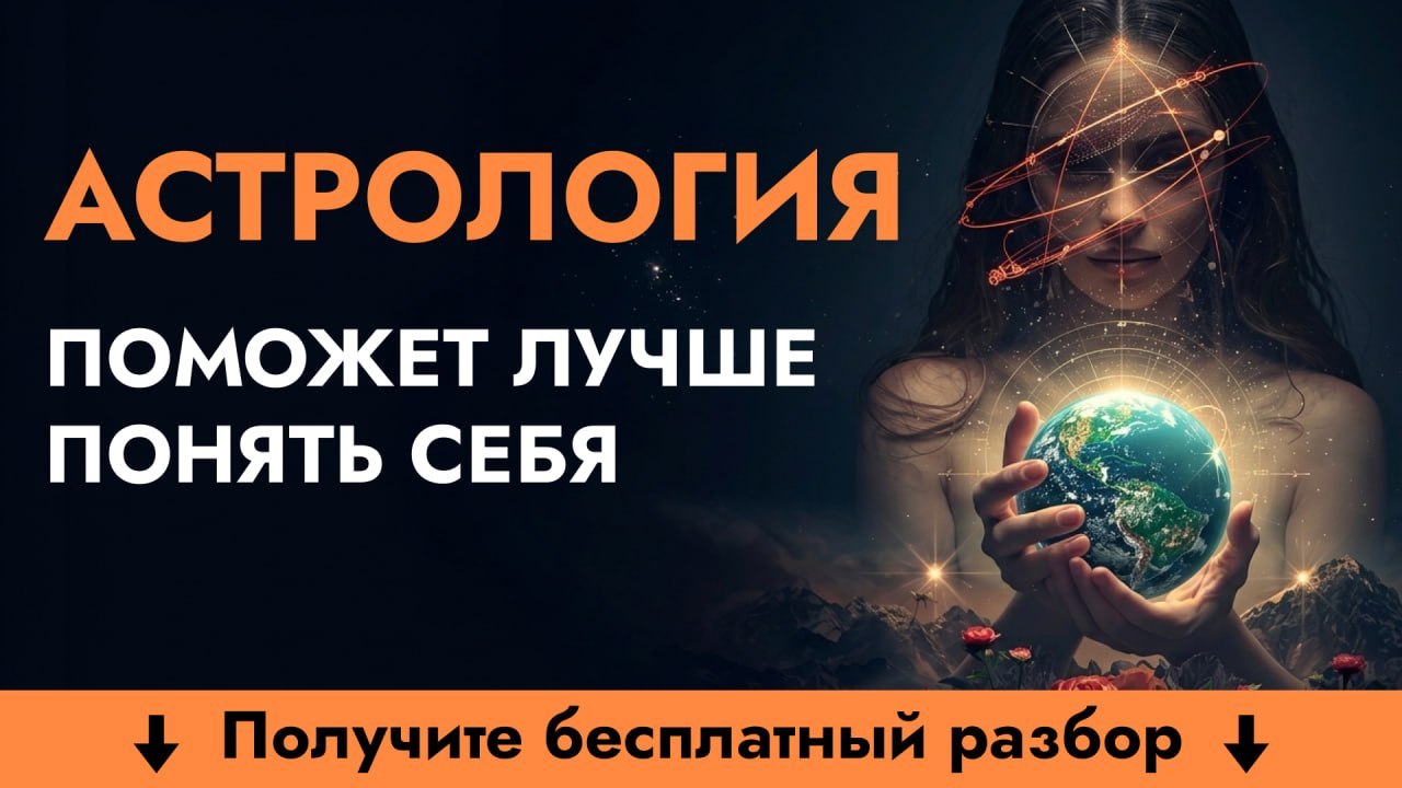 Ирина Рунолог | Опыт 15+ лет