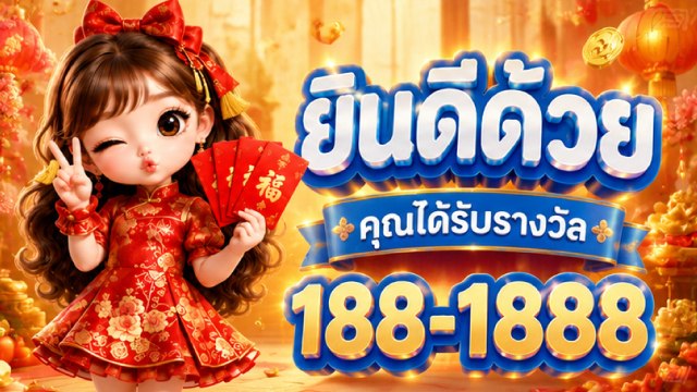 🇹🇭THB.CASINO-คาสิโนที่คู่ควรเล่นที่สุดในไทย