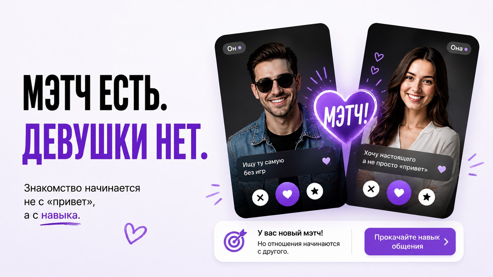 Психолог в теме 18+ | Антон Чесноков