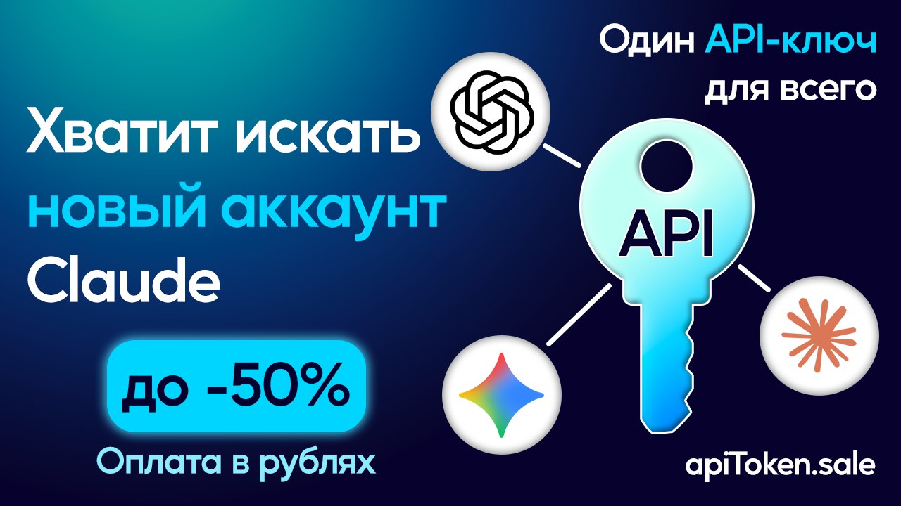 apiToken.sale