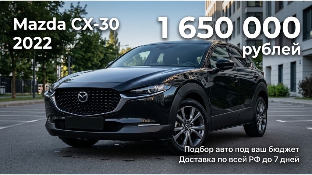 Ключи в Руки