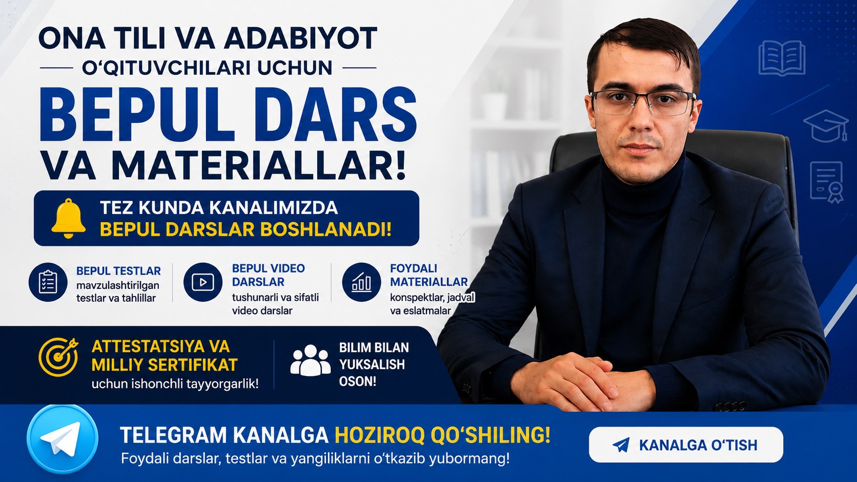 Umid Qodirov | Ona tili va adabiyot