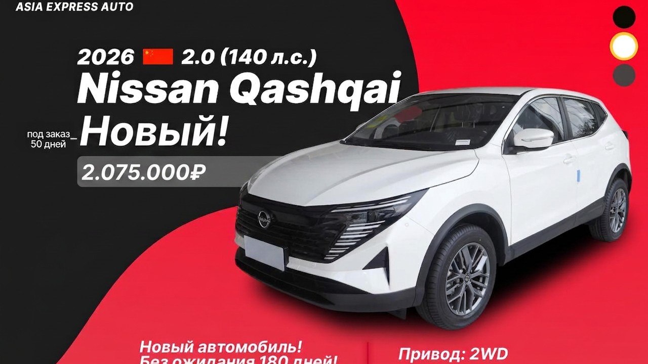 ASIA EXPRESS AUTO ( Авто из Китая, Японии, Кореи ) Азия Экспресс Авто
