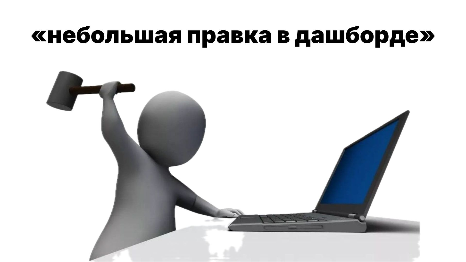Аксинья и мысли | аналитика · продукт · AI