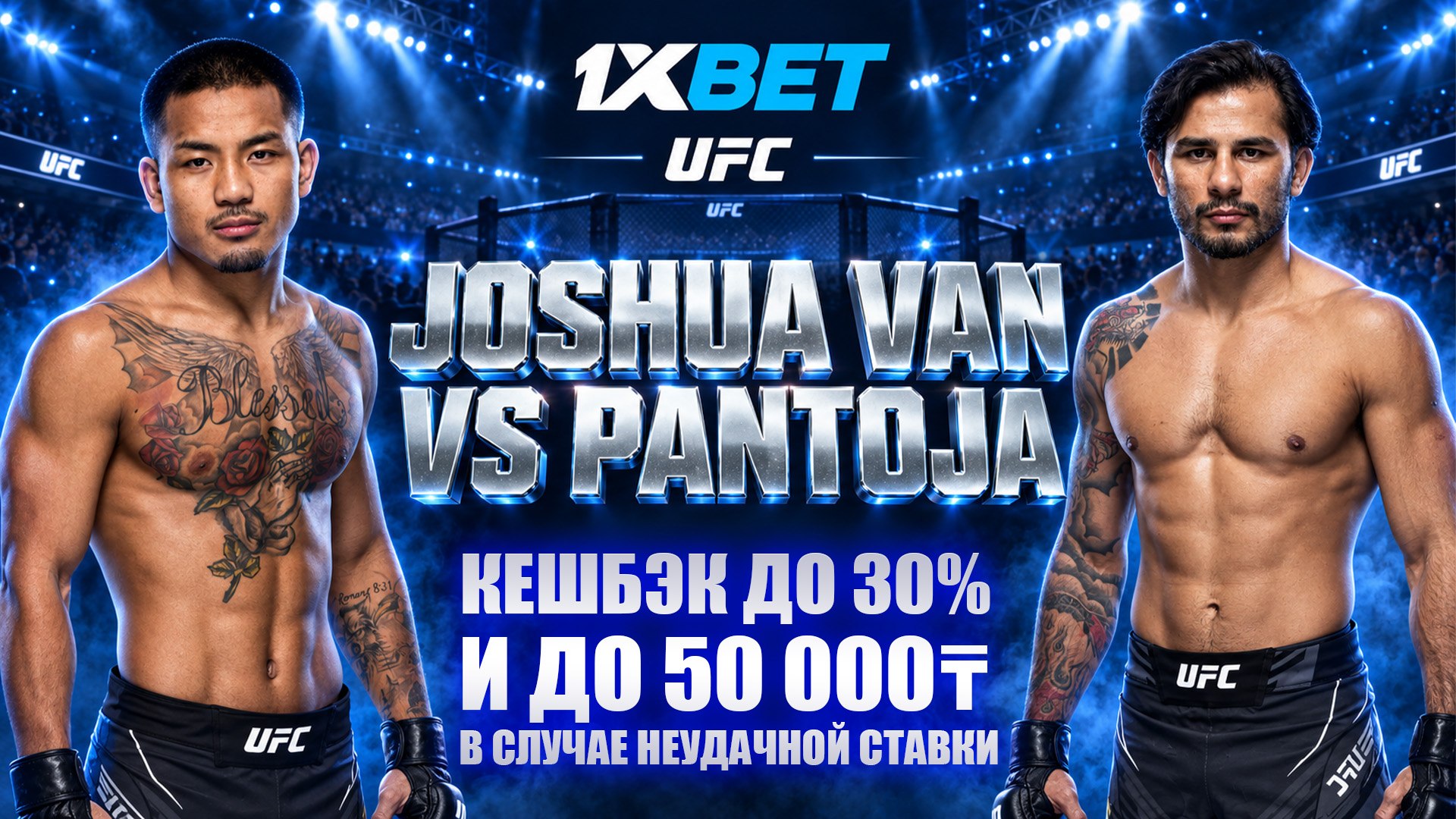 Реванш спустя год 🥊