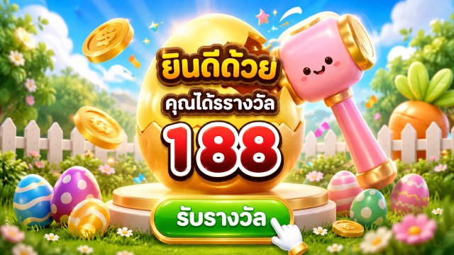 🔥คาสิโนออนไลน์ยอดนิยม อันดับ1 ในไทย