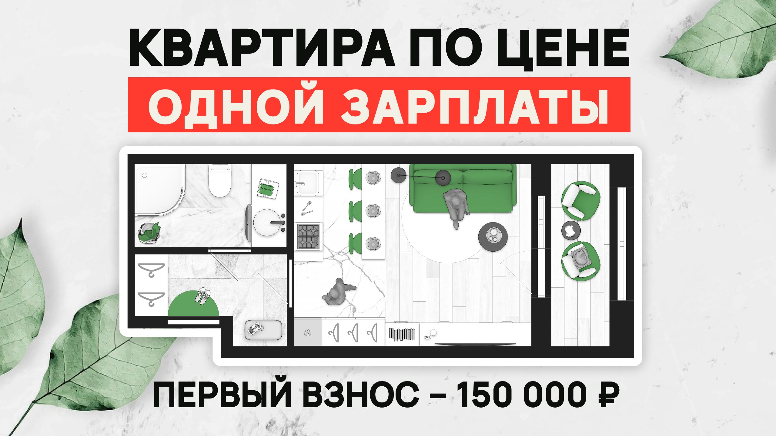 Ойкос | Недвижимость СПб