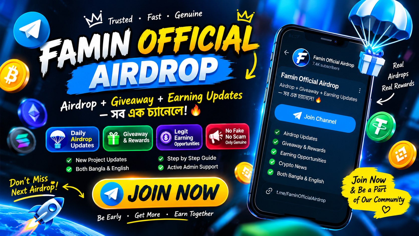 𝗙𝗮𝗺𝗶𝗻 𝗢𝗳𝗳𝗶𝗰𝗶𝗮𝗹 𝗔𝗶𝗿𝗱𝗿𝗼𝗽