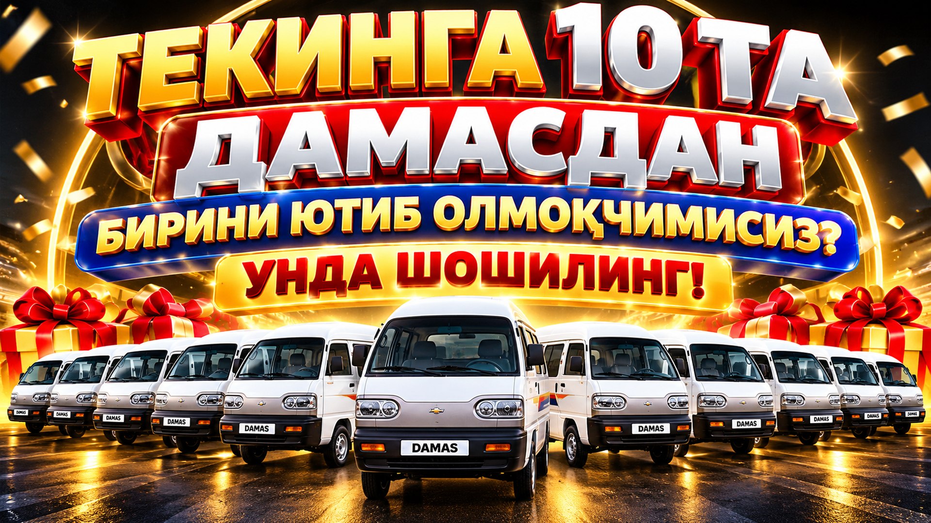 МИЛЛИОНЕР МУСОФИРЛАР