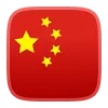 🇨🇳