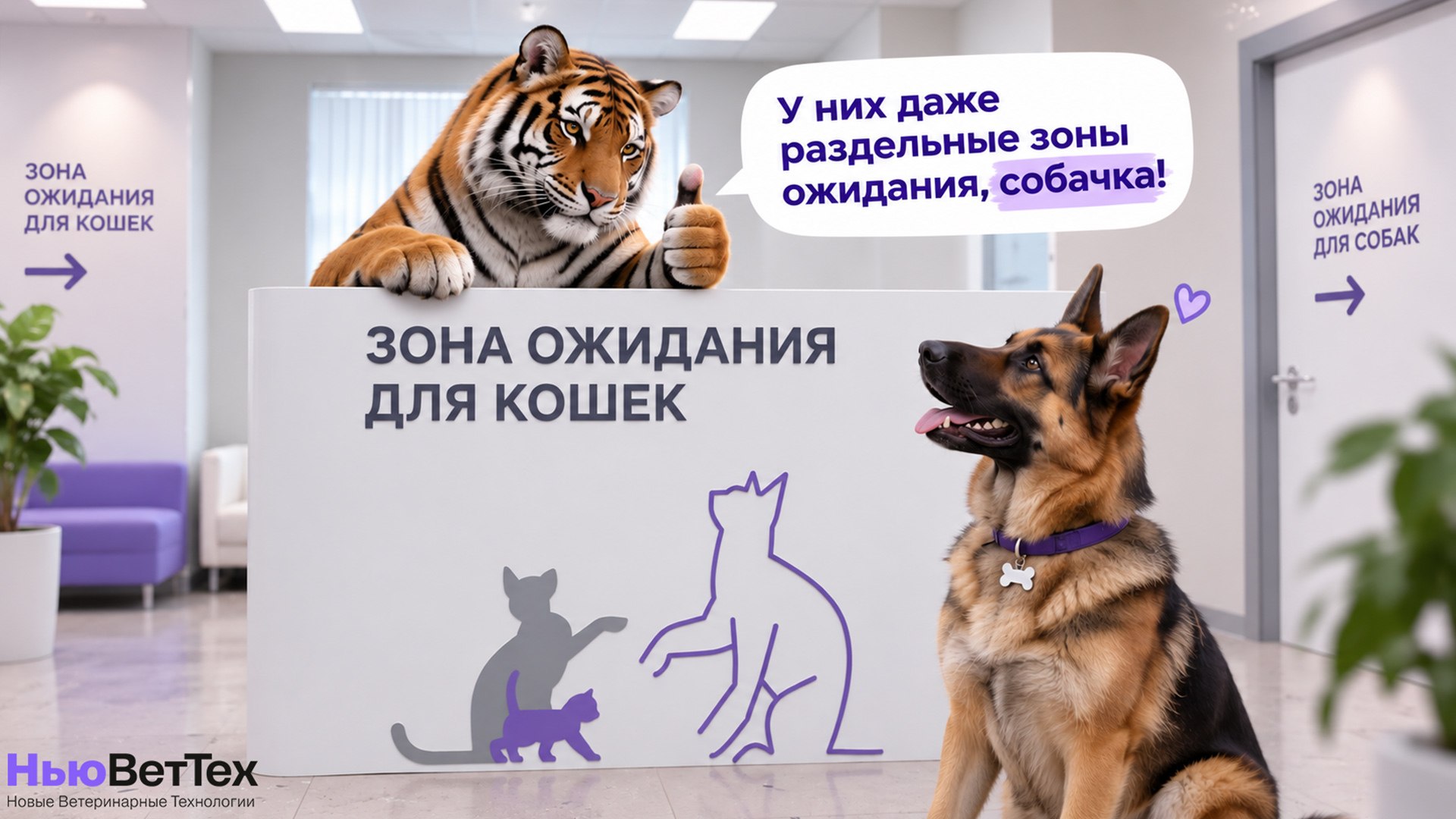@newvettech