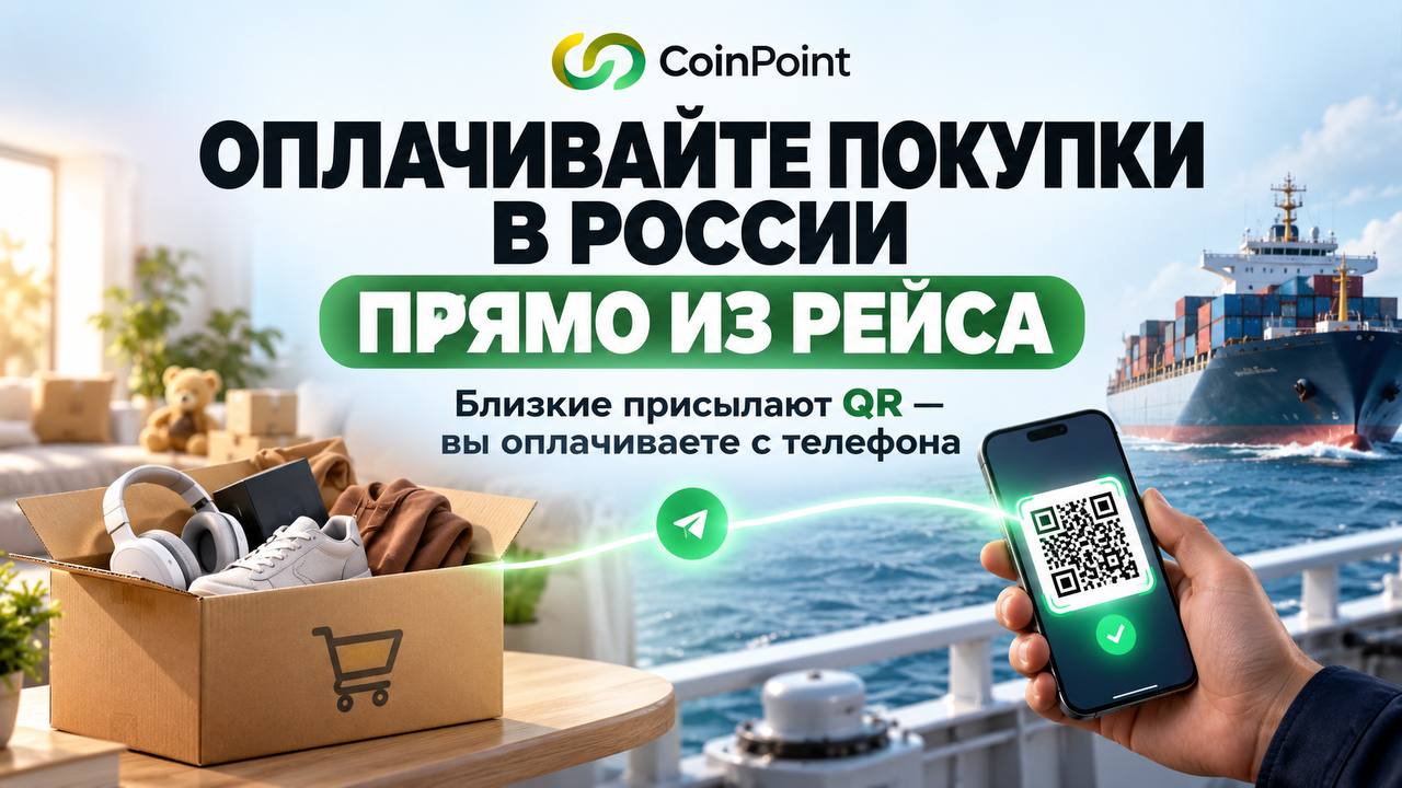 CoinPlata / Visa Card