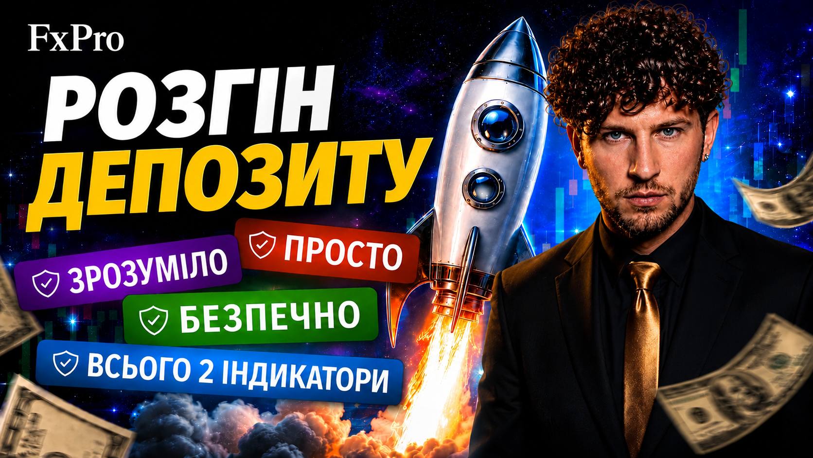 Formula🧬FX | Валютний ринок