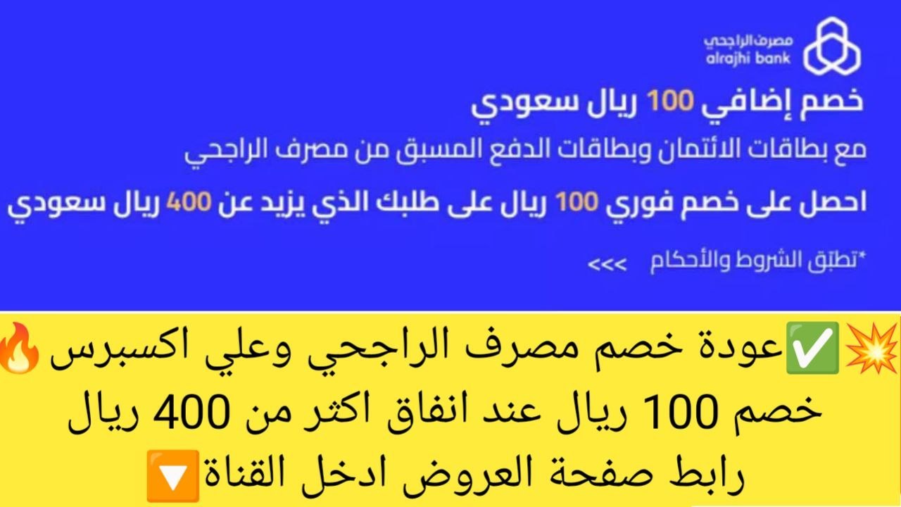 علي اكسبريس الخليج