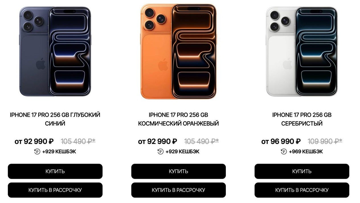 TREND WOOD каталог