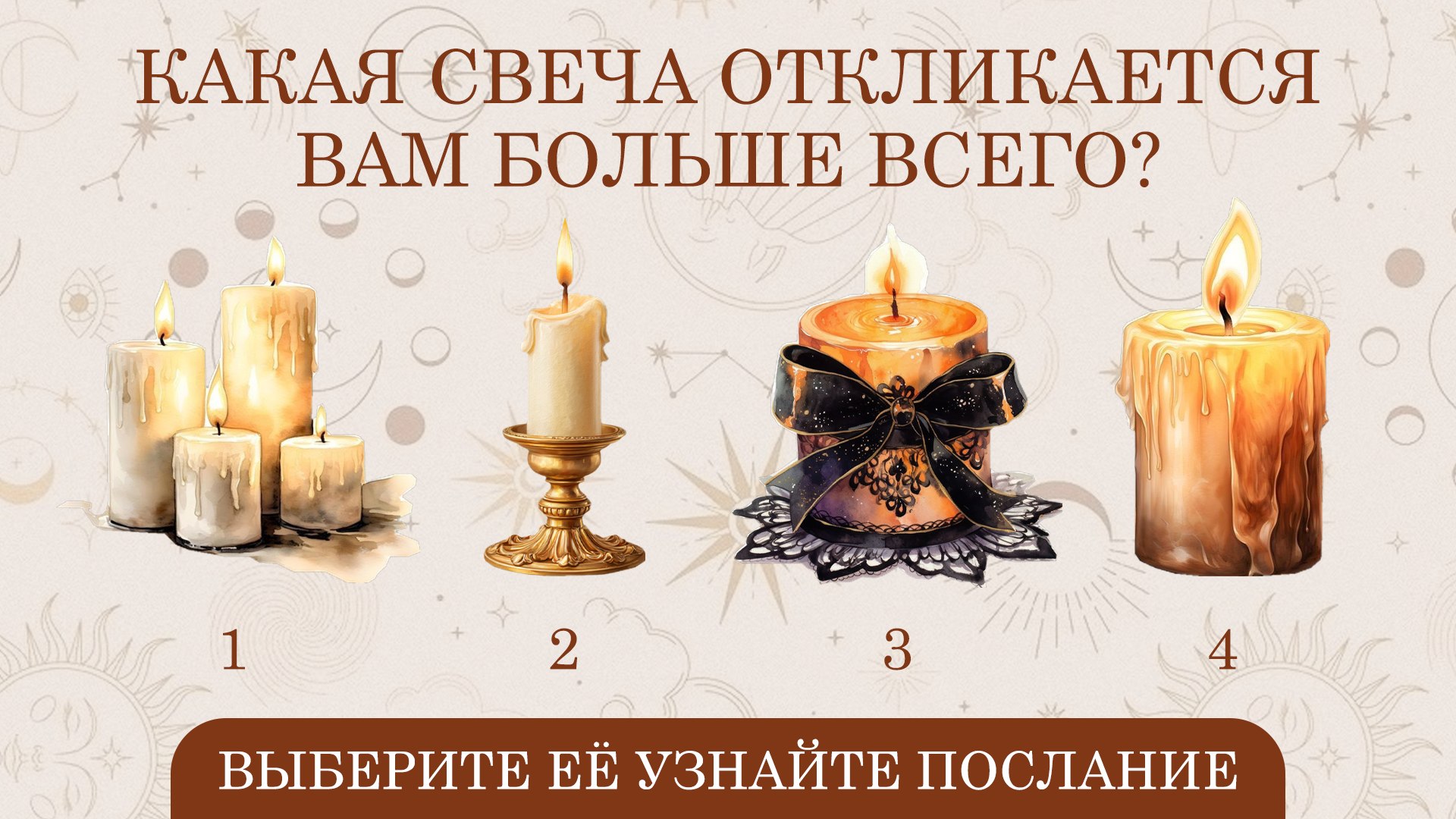 Мара | Таро и консультации🌹