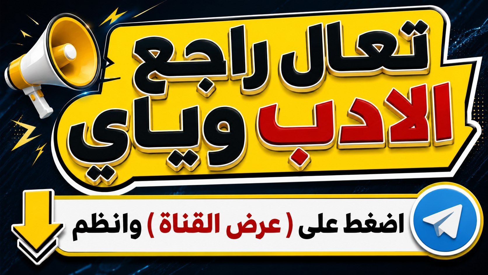 ابن نينوى