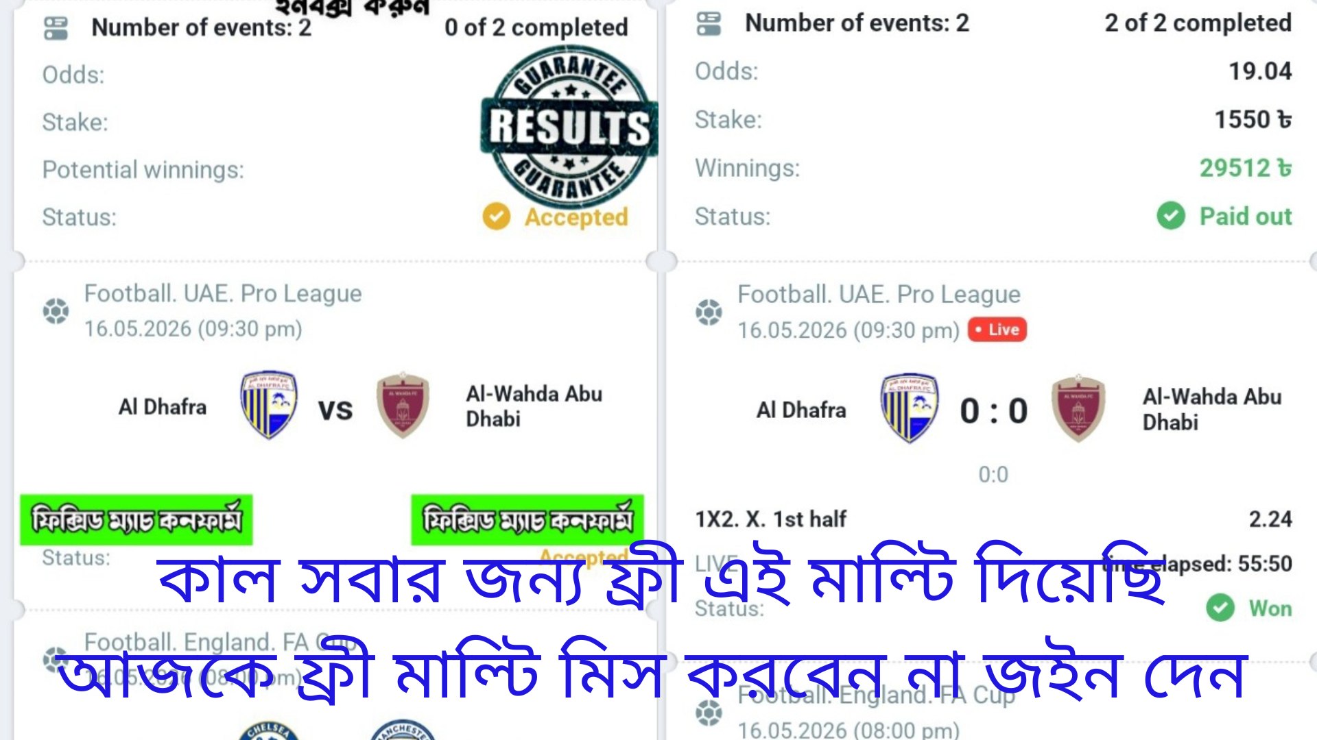 𝗔𝗙𝗥𝗔𝗡 𝗕𝗛𝗔𝗜 𝗩𝗜𝗣 𝗞𝗜𝗡𝗚 🇧🇩