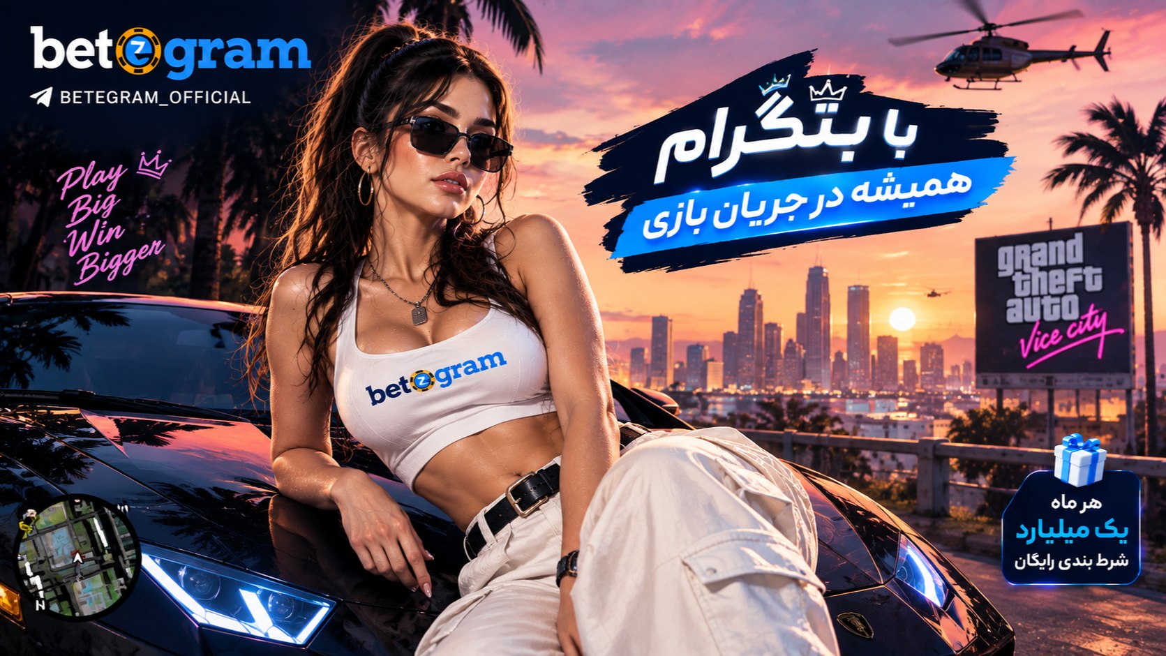 Betegram