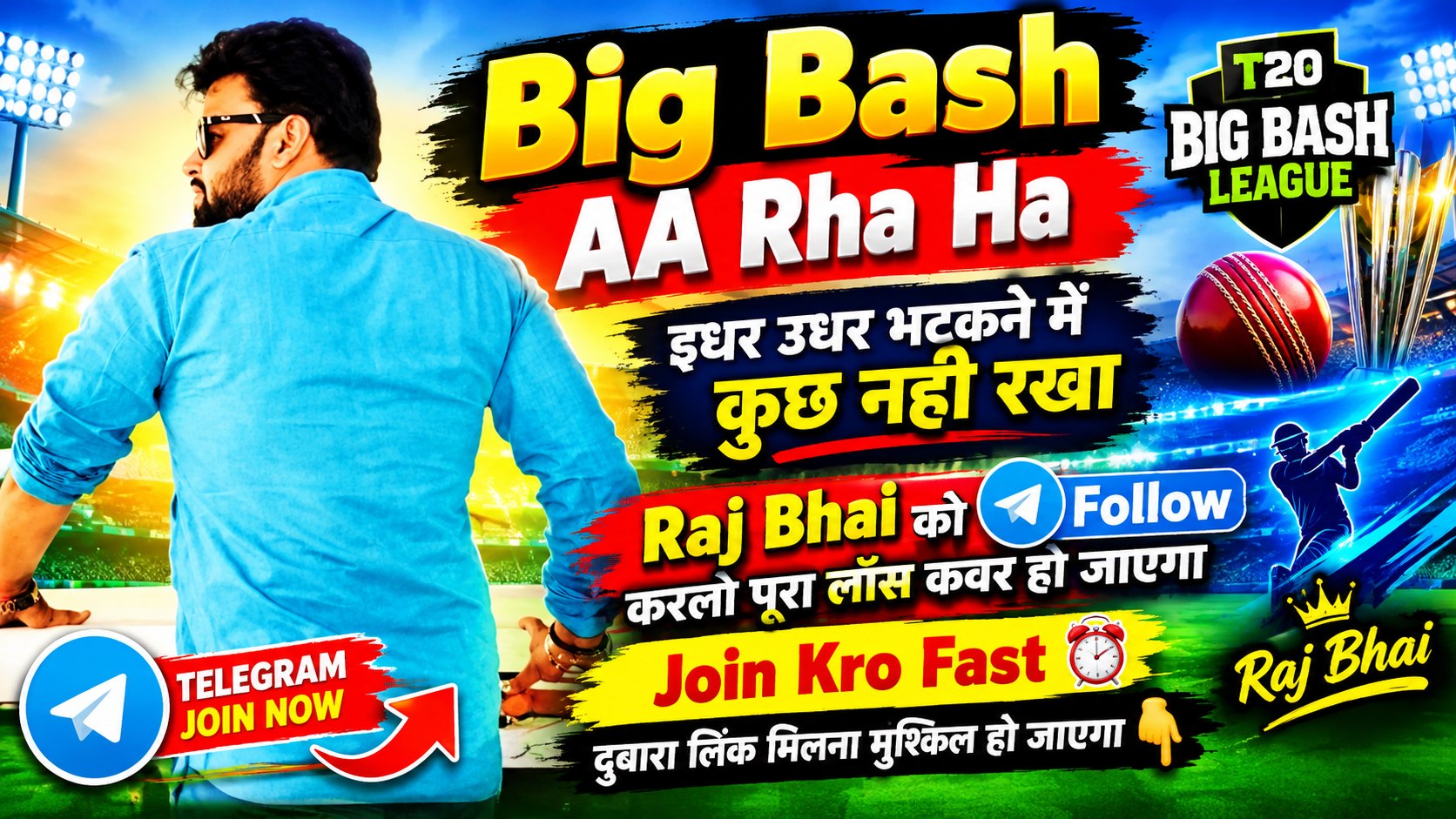 Raj bhai™Cricket Expert🏏